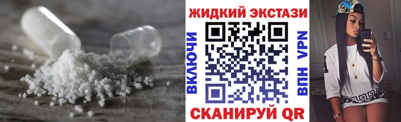 Купить  Минеральные Воды  БУТИРАТ бутандиол 