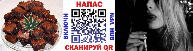Купить  Минеральные Воды  Печенье с ТГК марихуана 