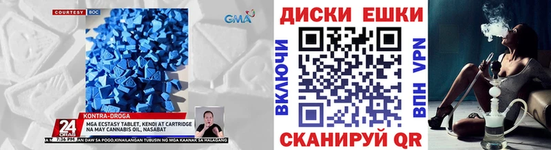Ecstasy таблы  Купить где  Минеральные Воды 
