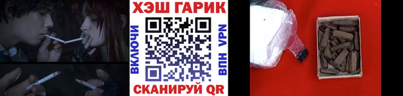 Купить  Минеральные Воды  ГАШ Cannabis 