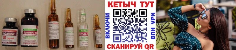 Купить закладки  Минеральные Воды  Кетамин ketamine 