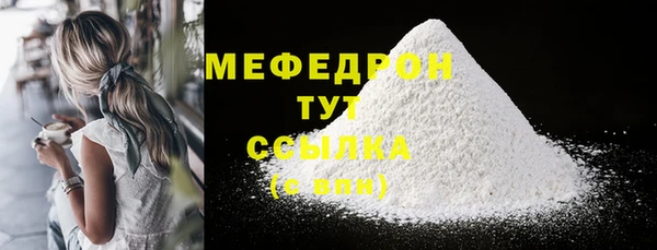 кристаллы Богородицк