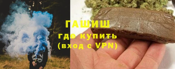 кристаллы Богородицк