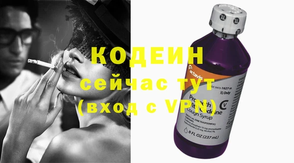 кристаллы Богородицк