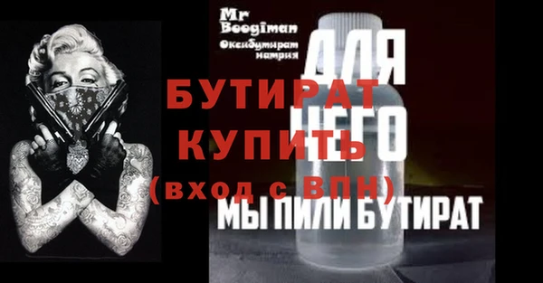 меф VHQ Богородск