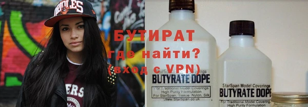 мяу мяу кристалл Бронницы