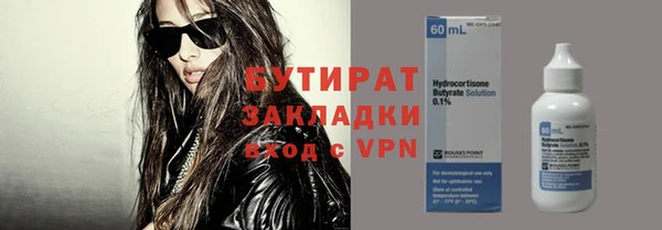 меф VHQ Богородск