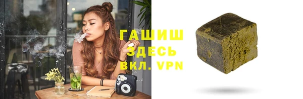 apvp Бородино