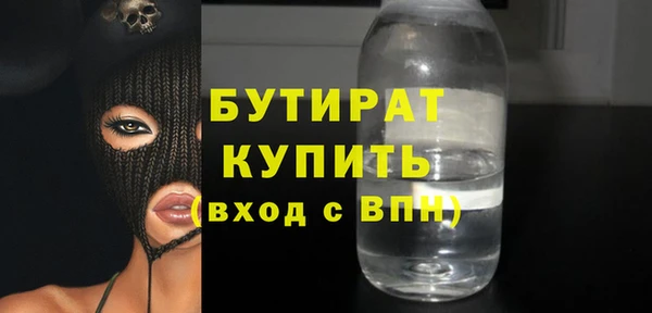 кристаллы Богородицк