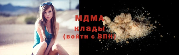 меф VHQ Богородск