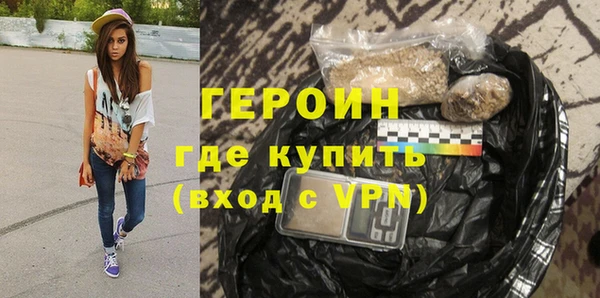 спиды Бугульма