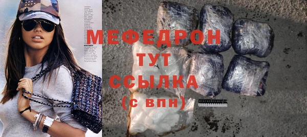 альфа пвп VHQ Богданович