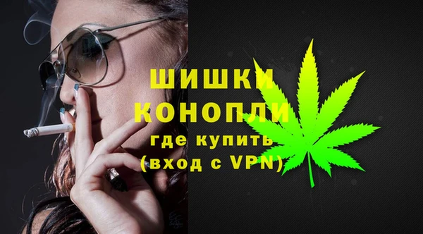 альфа пвп VHQ Богданович