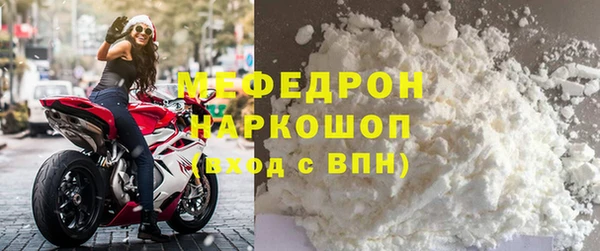 альфа пвп VHQ Богданович