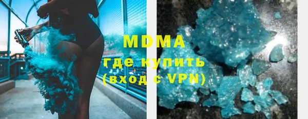 альфа пвп VHQ Богданович