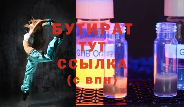 меф VHQ Богородск