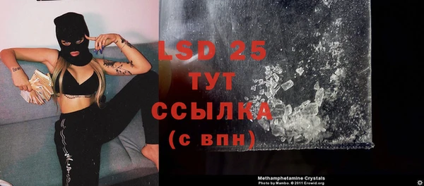 альфа пвп VHQ Богданович