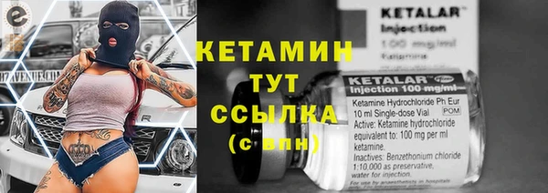 меф VHQ Богородск