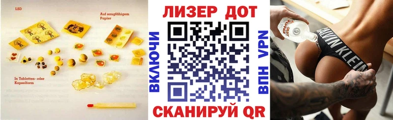 LSD-25 экстази ecstasy  Купить закладки  Минеральные Воды 