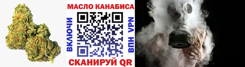 Дистиллят ТГК THC oil  Купить где  Минеральные Воды 